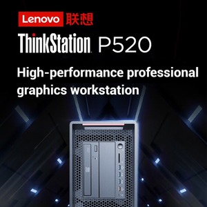 Disponibile Lenovo ThinkStation P520 Tower Workstation Grafica Desktop con Processore Xeon Serie W, Computer per Modellazione 3D e Design - Product Image 2