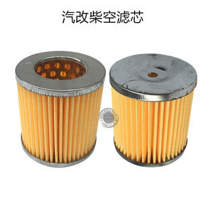 Chedaituopu 168F/170F เครื่องยนต์ดีเซลระบายความร้อนด้วยอากาศส่วนประกอบตัวกรองอากาศเครื่องยนต์ดีเซล168F quanrun ใหม่ - Product Image 4