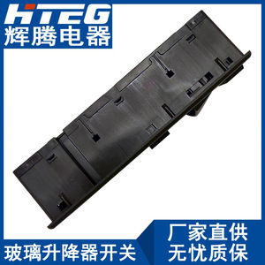 สวิตช์ยกกระจกไฟฟ้า Mercedes-Benz MP4 รุ่น A9605451213 12V - Product Image 2