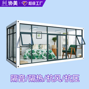 Maison conteneur moderne, espace de vie rectangulaire, mur en verre, maison portable - Product Image 2