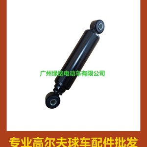 Amortiguadores Delanteros CLUBCAR Pioneer Modelo 102588601/1014235 para Carritos de Golf, Amortiguadores de Ajuste, Sistemas de Suspensión y Accesorios - Product Image 3