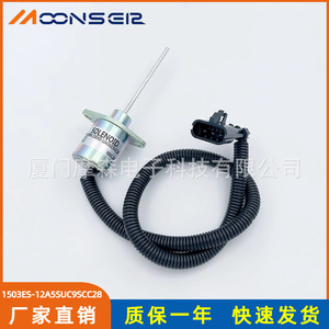 Vanne solénoïde Moons eer 1503ES-12Q5SUC9ACC28 DC12V pour remplacement et réparation - Product Image 5