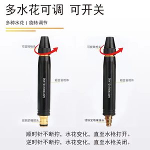 Pistolet à eau Black Diamond pour lavage de voiture, buse en plastique, embout plaqué cuivre, type à raccord pour usage domestique et jardin - Product Image 3