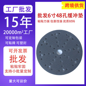 Disco de Lijado Autoadhesivo de 6 Pulgadas con Respaldo Flocado, 48 Orificios, Rueda de Pulido Neumática de Goma Azul - Product Image 5