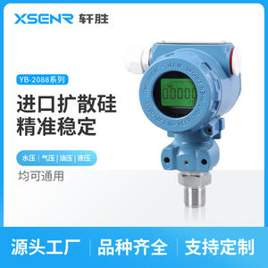 เครื่องส่งสัญญาณความดันดิจิตอล YB-2088 พร้อมจอแสดงผล LCD ช่องสัญญาณขาออก 4-20mA ป้องกันน้ำและฝุ่นระดับ IP65 สำหรับใช้งานในอุตสาหกรรม - Product Image 5