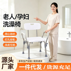 Bathroom Safety <b>Stool</b> Stainless Steel 6-Level <b>Height</b> <b>Adjustable</b> For Elderly And Pregnant Women - Product Image 4