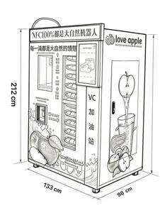 Distributeur automatique <span class=keywords><strong>de</strong></span> <span class=keywords><strong>jus</strong></span> <span class=keywords><strong>de</strong></span> pomme frais 24h/24 NS-5000S - <span class=keywords><strong>Jus</strong></span> 100% pur, surveillance à distance intelligente, 5-8 ° Réfrigération C - Product Image 6