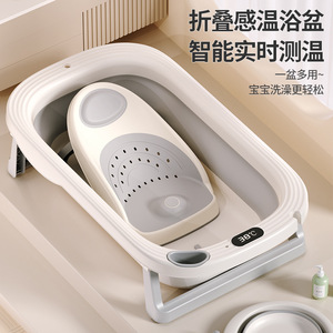 Bañera Plegable Grande para Bebé, Material PP, Control de Temperatura, para Recién Nacidos de 0 a 12 Meses, Bañera Multifuncional con Soporte - Product Image 4