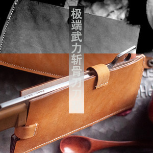 Yangjiang <b>Knives</b> Western-style Chef's <b>Knife</b> Multi-piece Set, <b>Fish</b> Sashimi <b>Knife</b>, Head Chef's Cooking <b>Knife</b>, Ladies' Side Dish - Product Image 3