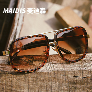 Maidis Square Sunglasses <b>Metal</b> <b>Frame</b> Anti-Uv Unisex Full-<b>Frame</b> Eyewear - Product Image 5