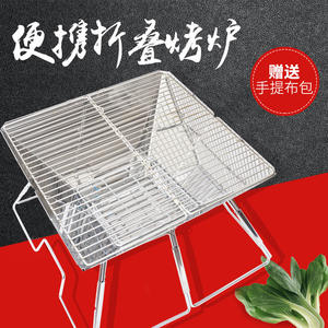 Barbecue pliant en acier inoxydable de style coréen pour l'extérieur, 35x35x21cm, portable, pour plusieurs personnes, au charbon de bois, pour usage extérieur - Product Image 5