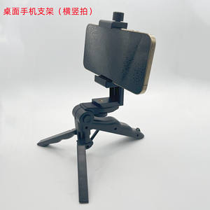 Mini trépied pour appareil photo avec stabilisateur portable, support de trépied de bureau, support de selfie stick, support de téléphone portable - Product Image 4