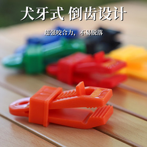 Clip de fixation en plastique pour tente d'extérieur, 8.3x3.5x2.5cm, fixation de bâche imperméable et coupe-vent pour équipement de camping - Product Image 2