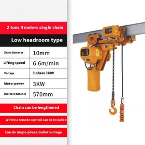 Customized Electric Hoist Machine 1T 2T 3T 5T Single and Double Low Headroom Chain Electric Hoist With Motorized <b>Trolley</b> - Product Image 6