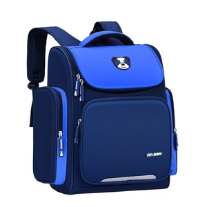 Sac à dos d'école pour élèves du primaire, imperméable et respirant, avec logo imprimé, vente directe d'usine, sac à dos d'entraînement pour enfants - Product Image 1