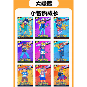 Álbum de Fanart de Ash Ketchum de Anime Japonés GL, Acrílico, Pokémon, Colaboración <span class=keywords><strong>DADA</strong></span>, Imanes de Refrigerador Coleccionables, Caja de Sobres, Juego de Mesa - Product Image 6