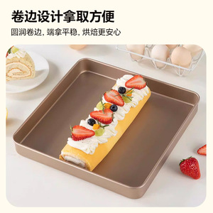 Molde Cuadrado de Acero al Carbono para Hornear, Antiadherente, Apto para Horno, Bandeja de Repostería Doméstica, Molde Profundo de Color Sólido - Product Image 4