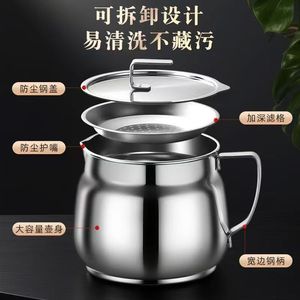 Stainless Steel Oil Filter Jug With Lid For Kitchen Cooking Oil Storage And Pork Lard Residue Filtering - Product Image 4