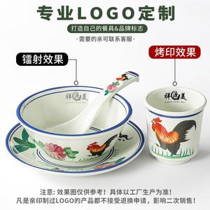 Rooster Melamine Tableware <b>Set</b> 4-Piece Bowl And Dish <b>Set</b> For <b>Restaurant</b> Commercial Use - Product Image 4