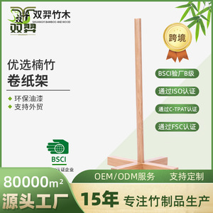 Bamboo <b>kitchen</b> <b>paper</b> towel holder, long solid bamboo roll <b>paper</b> holder, European style household <b>paper</b> roll hanger, <b>paper</b> towel - Product Image 5