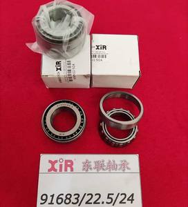 ตลับลูกปืนมอเตอร์ไซค์วิบาก รุ่น 91683 ผลิตจากเหล็กโครเมียม ความแม่นยำสูง ขนาด 22.5*<span class=keywords><strong>41</strong></span>*23 มม. ตลับลูกปืนเม็ดเรียวแถวเดียว - Product Image 3