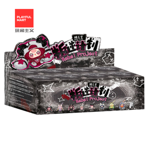 Nuovo Prodotto BB3 Blind Box Toy Baby Three Rebel Project Series Peluche Portachiavi Blind Box <span class=keywords><strong>Anime</strong></span> Bambola di Peluche San Valentino - Product Image 1