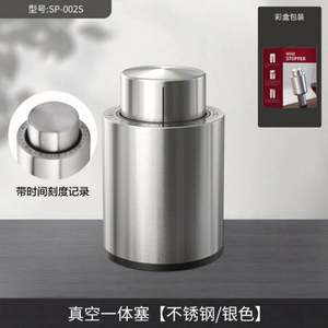 Tapón de Vino de Silicona y Plástico ABS Ecológico y Sostenible, Personalizado, de Grado Alimenticio, Recuerdo de Boda, Certificado Lfgb, Grabado Láser - Product Image 5