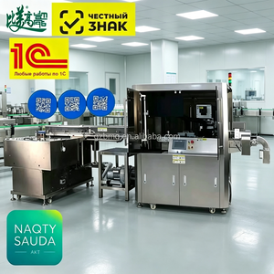 Máquina de Marcado Láser UV para Tapas de Botellas con Conformidad ASL BELGISI GS1, Un Código por Artículo para Línea de Producción de Llenado de Botellas de Agua - Product Image 1