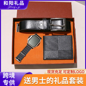 Business Gift Set For Men Smart Watch Wallet Belt <b>Christmas</b> <b>Present</b> Gift <b>Box</b> Practical Holiday Gift For Boyfriend - Product Image 5