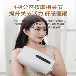 <b>Hand</b> <b>Massager</b> For Wrists Fingers Palms Acupressure Kneading USB Rechargeable Timing Function White - Product Image 4