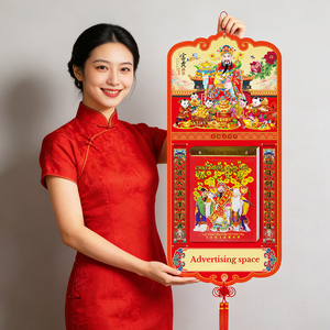 Calendario Colgante Personalizado para el Festival de Primavera 2027, Dios de la Riqueza Fook, Calendario de Pared Promocional de <span class=keywords><strong>365</strong></span> Días con Espacio Publicitario - Product Image 3