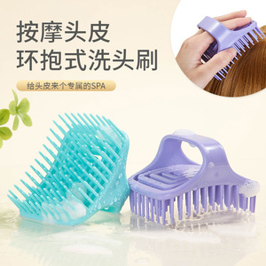 Scalp Massage Brush Hollow Out Design TPEE Material For Home Use With Soft Bristles - Product Image 1