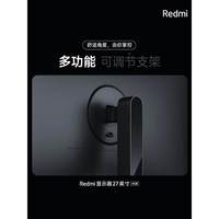 Moniteur d'ordinateur de bureau à écran vertical Redmi Redmi 4K 27 pouces IPS Designer type-c à suspendre au mur