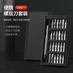 24 In 1 <b>Precision</b> Magnetic <b>Screwdriver</b> <b>Set</b> Chrome Vanadium Steel For Mobile Phone Repair - Product Image 1