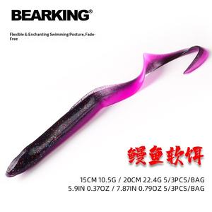 Señuelo de Pesca Artificial de Acero Inoxidable, 15cm 20cm, para Pesca en Mar a Larga Distancia, Señuelo de Anguila, 5 Piezas L45 L46 - Product Image 3