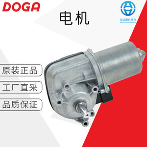Moteur Doga Gear 311N4012000 pour usage industriel, pilote de moteur à courant continu - Product Image 1