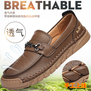 รองเท้าโลฟเฟอร์หนังลำลองสำหรับผู้ชาย Rvogu ระบายอากาศได้ดี สวมใส่ง่าย ส้นเตี้ย พื้นยางเย็บตะเข็บ ดีไซน์พู่ห้อย - Product Image 5