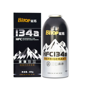 HTC <span class=keywords><strong>r134a</strong></span> de <span class=keywords><strong>gas</strong></span> <span class=keywords><strong>refrigerante</strong></span> de <span class=keywords><strong>comprar</strong></span> - Product Image 2