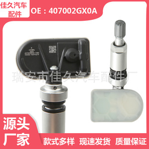 Tire Pressure Sensor 407002GX0A 433MHz External For Venucia D60 Nissan Sylphy Automotive Parts - Product Image 5
