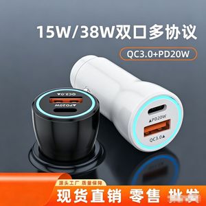 <b>Mini</b> Car Charger 38W Dual Port Fast Charging USB QC3.0 12-24V For Vehicle Use - Product Image 4