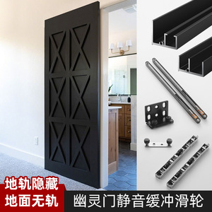 Quincaillerie pour porte coulissante à rail dissimulé, capacité 80 kg, double rail, amortisseur, pour porte en bois, montage latéral, porte coulissante à levage - Product Image 5