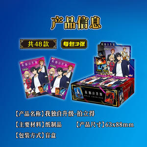 Carte de collection Polaroid authentique Yiqi I Upgrade <span class=keywords><strong>Solo</strong></span> <span class=keywords><strong>Leveling</strong></span>, carte de jeu de société périphérique d'anime Cheng Xiaoyu - Product Image 2