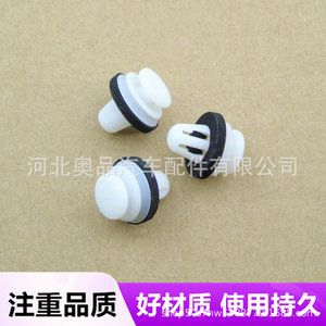 Auto Trim <b>Panel</b> Clips For Li Auto Changan Geely Mini Nissan D352 PP Material Front Door <b>Window</b> Fixing - Product Image 3