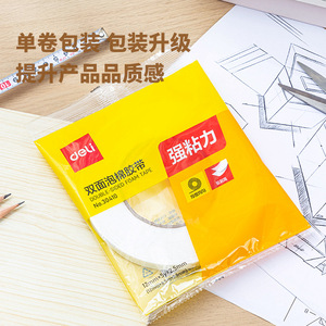 Deli 30410 Foam Tape 12mm 5m Double-sided Adhesive Tape For Office Use - Product Image 2
