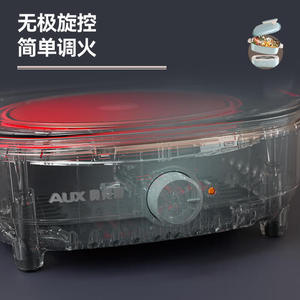 Marmite électrique multifonction ronde AUX avec contrôle mécanique et réglage de la chaleur pour la maison - Product Image 1