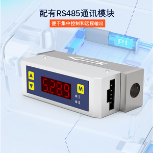 Medidor de Flujo de Gas Digital de Metal de Alta Precisión para Medición de Aire, CO2, N2, O2, Ar - Product Image 2