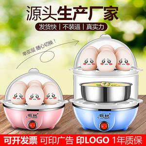 Lingrui Double Layer Egg <b>Cooker</b> Stainless Steel 12 Eggs <b>Electric</b> Breakfast Machine Simple Operate - Product Image 5