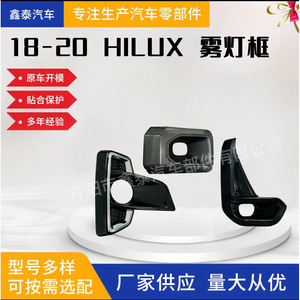 Hilux Fog Light Bezels Front <b>ABS</b> Trim Cover For Toyota HILUX 2018 2019 2020 Screw Fixing Black - Product Image 4