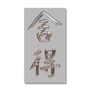 Etiqueta Autoadhesiva de PET con Logotipo Privado Personalizado en Relieve 3D, Etiqueta Anti-falsificación para Embalaje - Product Image 1