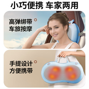 Neck Massager Pillow Rechargeable Multi Functional For Neck Back Waist Legs Home Use Sky Blue - Product Image 3